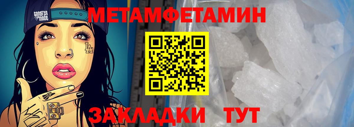 АМФ 98%  Amphetamine  Екатеринбург  Вход с VPN 