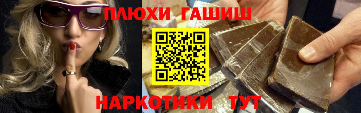 Гашиш гарик Екатеринбург