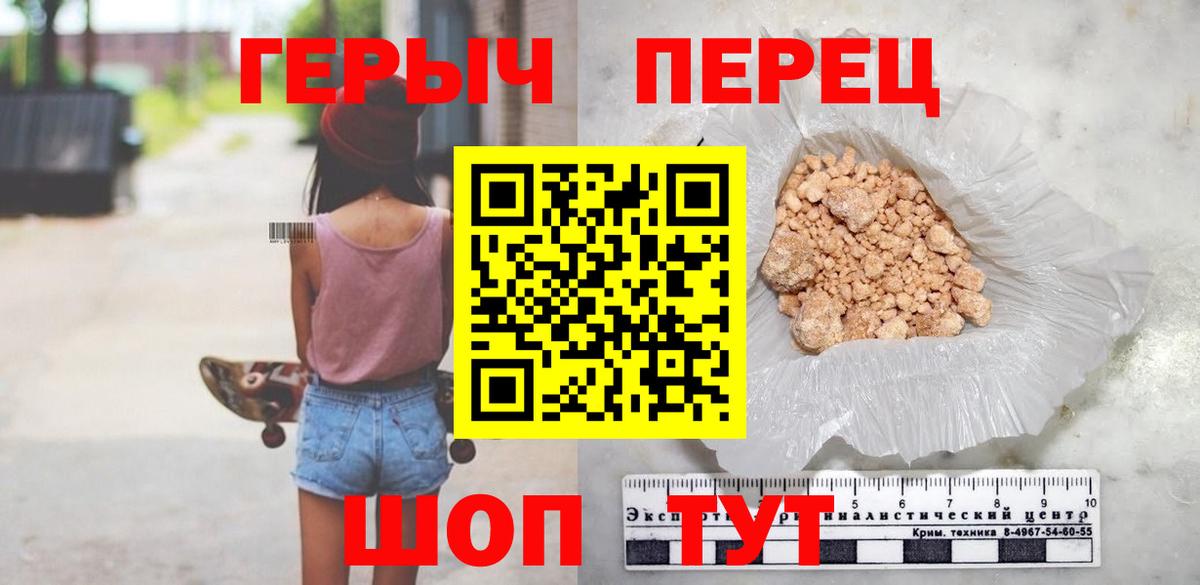 ГЕРОИН афганец Екатеринбург