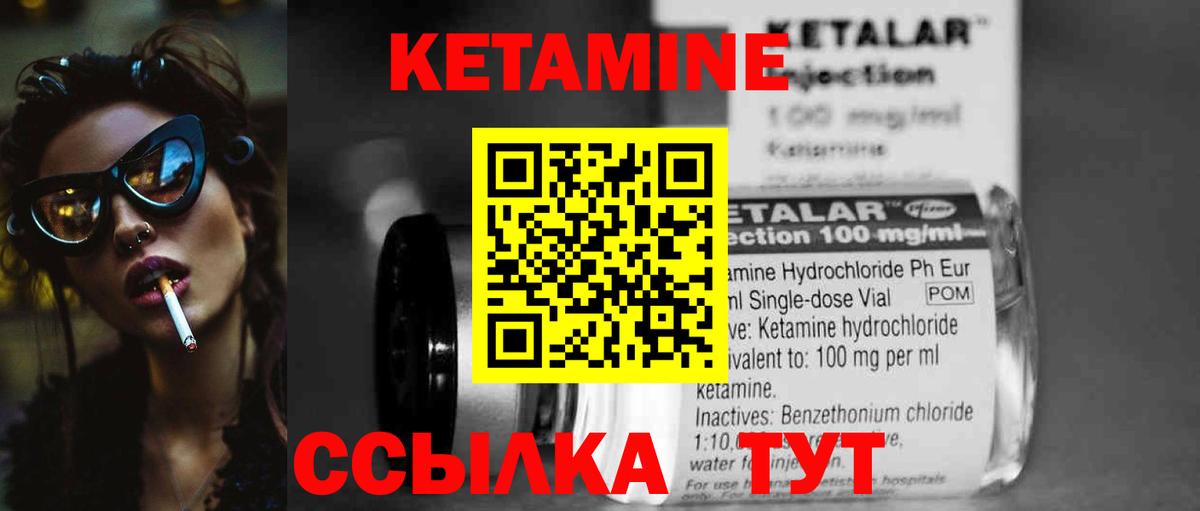 OMG tor  Вход с VPN  Екатеринбург  Кетамин ketamine 
