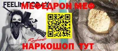 а пвп мука Кумертау