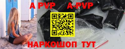 а пвп мука Кумертау