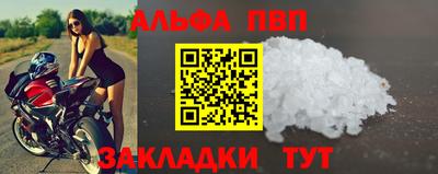 амф Кулебаки