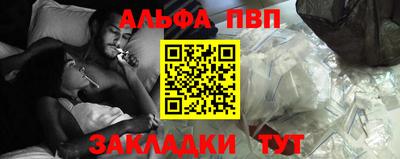 а пвп мука Кумертау