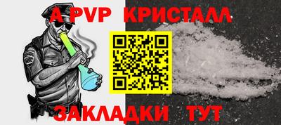 амф Кулебаки