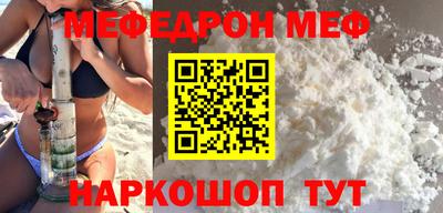 а пвп мука Кумертау