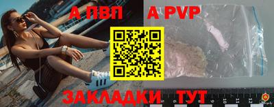 а пвп мука Кумертау