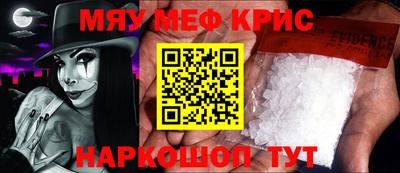 ALPHA PVP Кунгур