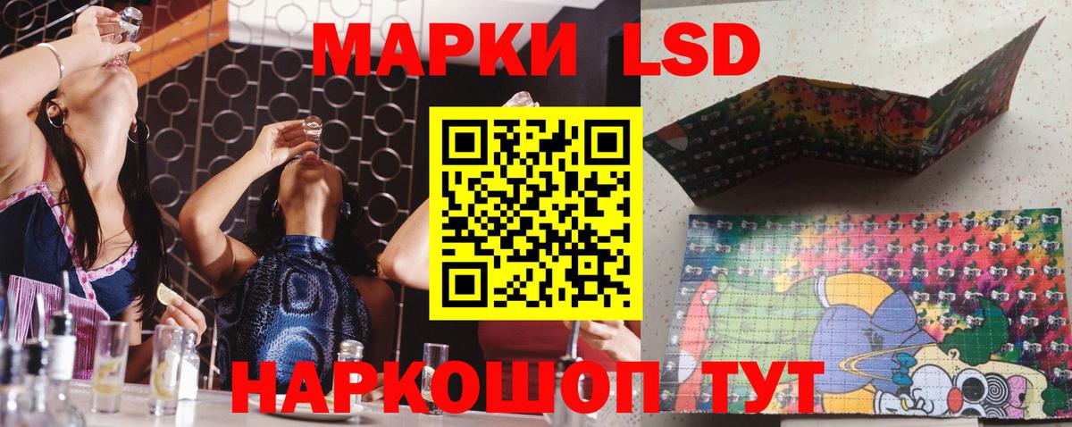 Лсд 25 экстази  Лсд 25 экстази кислота  Вход с VPN  OMG ссылки  Екатеринбург  LSD-25 экстази кислота 