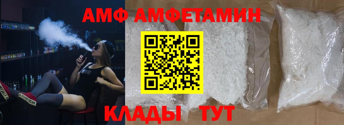 Метамфетамин мет  Вход с VPN  Екатеринбург 