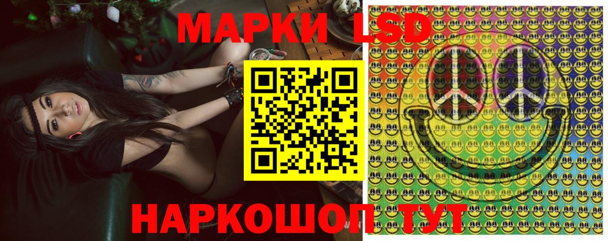 Екатеринбург  Марки 25I-NBOMe 1,5мг  как найти закладки  Вход с VPN  Марки 25I-NBOMe 1,5мг 