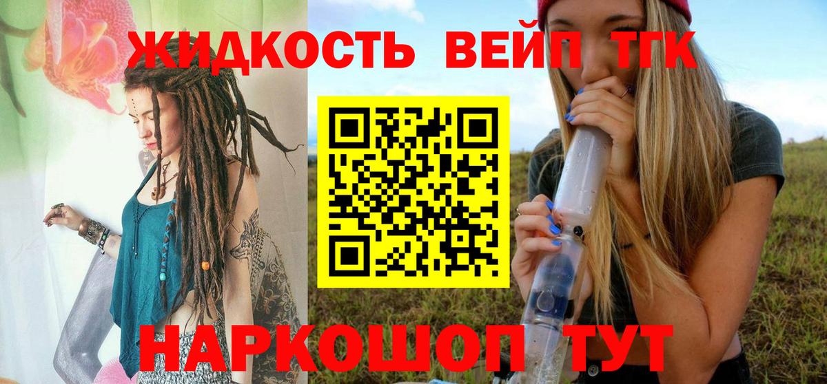 Где найти наркотики?  Alpha-PVP СК   ЭКСТАЗИ  Кокаин  Екатеринбург  Вход с VPN  МЕФ   Гашиш  NBOMe  МАРИХУАНА  Героин 