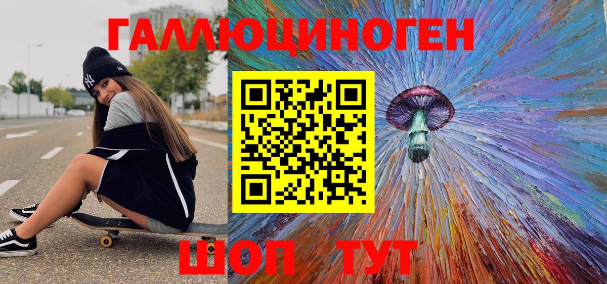 Екатеринбург  Псилоцибиновые грибы MAGIC MUSHROOMS  Вход с VPN 